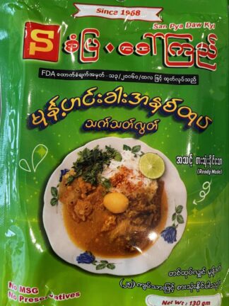 San Pya Daw Kyi : စံပြဒေါ်ကြည် သတ်သတ်လွတ်မုန့်ဟင်းခါး
