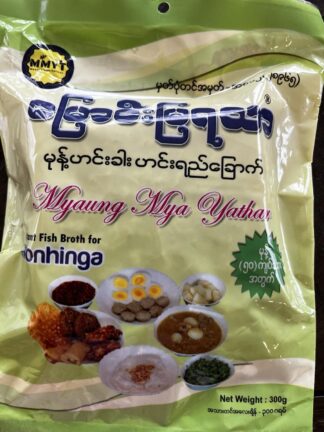 Myaung Mya Ya Thar - မြောင်းမြအရသာ မုန့်ဟင်းခါး