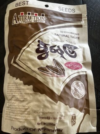 Swel Nay Pi : Sunflower Seeds - နေကြာစေ့လှော် 150g